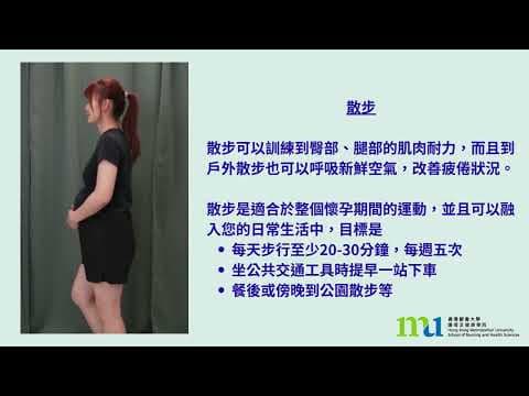散步