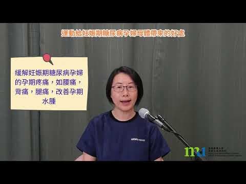 運動重點（1、2）